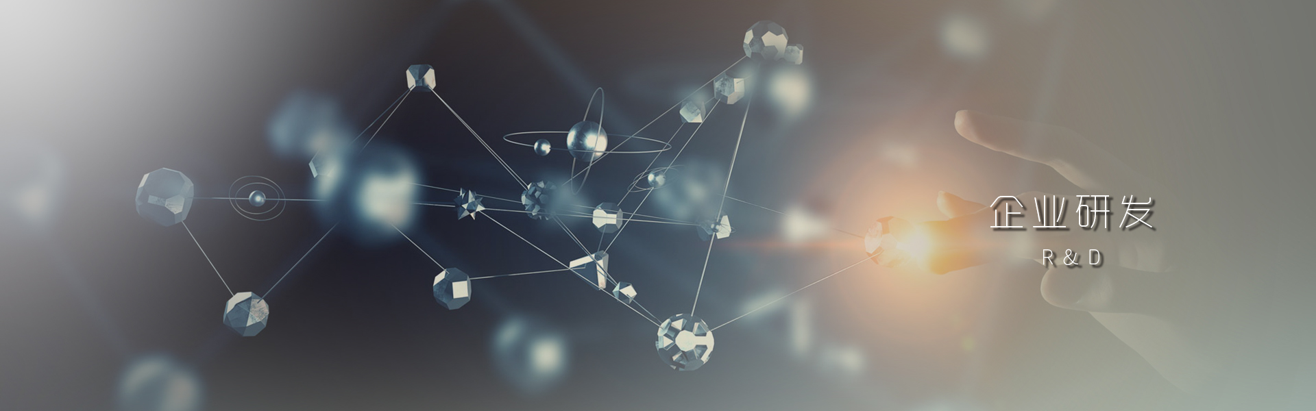 J9集团|国际站官网